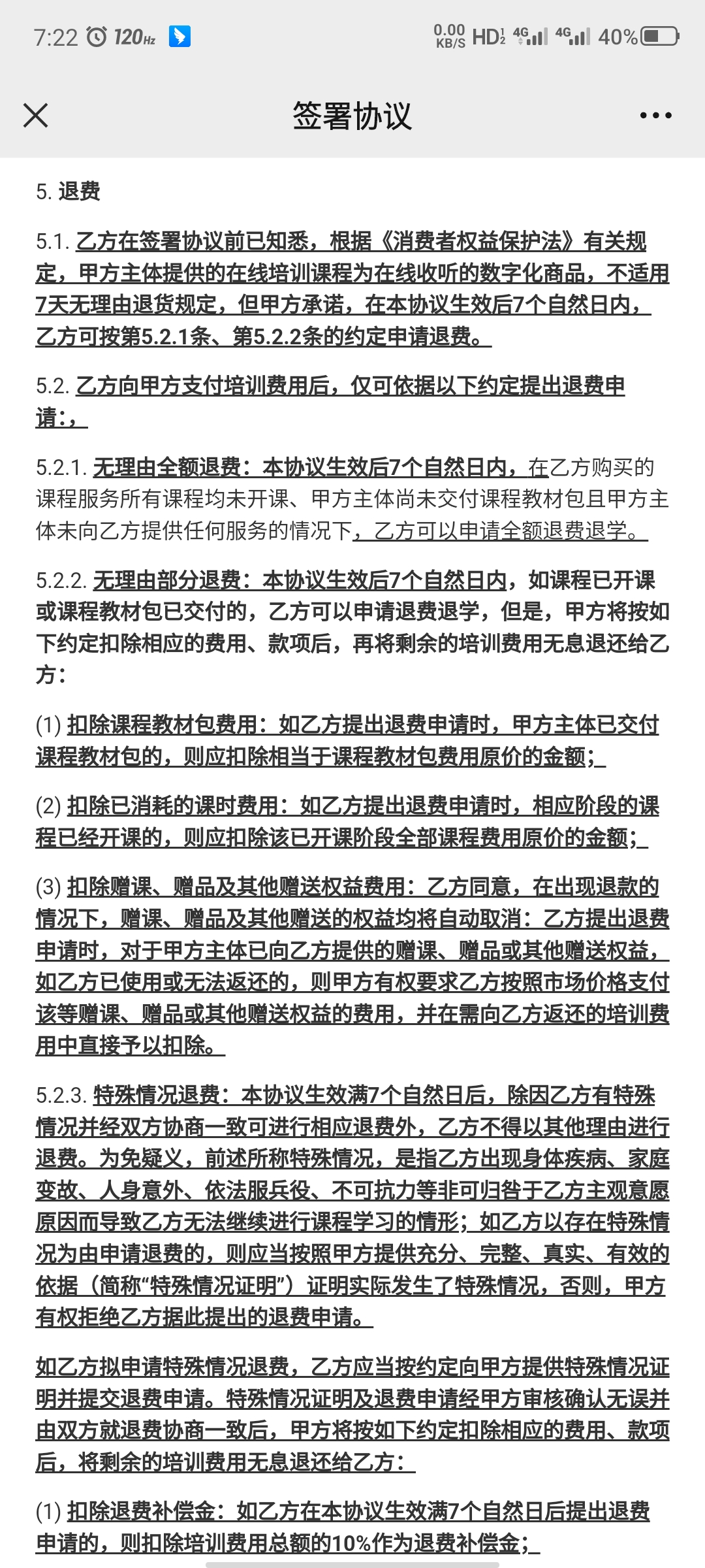 2025新奧天天開獎(jiǎng)記錄全面釋義、解釋與落實(shí)與警惕虛假宣傳-專家解讀、解釋與落實(shí) 解析與釋義