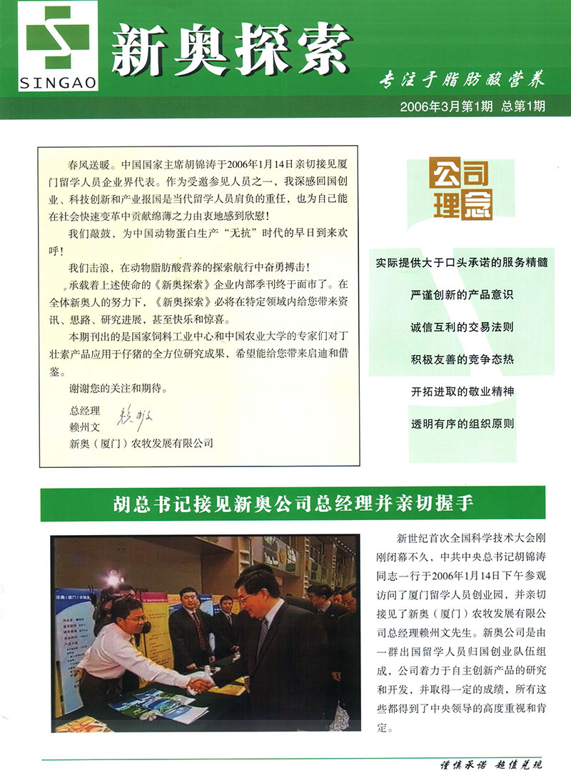 新奧2025今晚開獎(jiǎng)資料和新奧天天開獎(jiǎng)資料大,全面釋義、解釋與落實(shí)與警惕虛假宣傳-全面釋義、解釋與落實(shí)