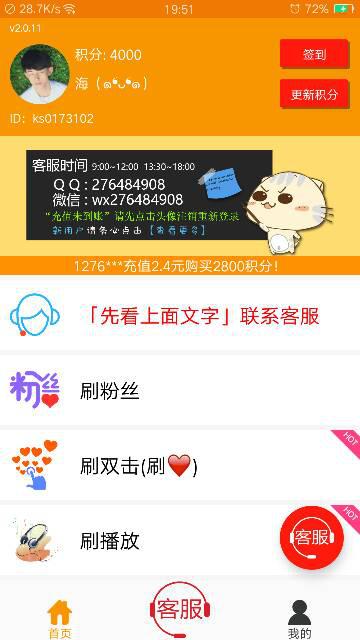 777788888管家婆免費(fèi)與2025正版精準(zhǔn)免費(fèi)大全,全面釋義、解釋與落實(shí)-警惕虛假宣傳-全面釋義、解釋與落實(shí)
