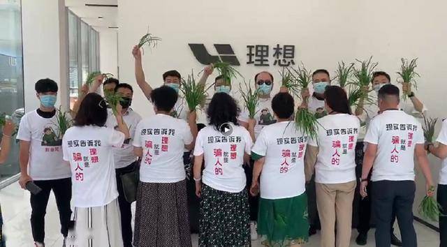 虛假宣傳 第3頁