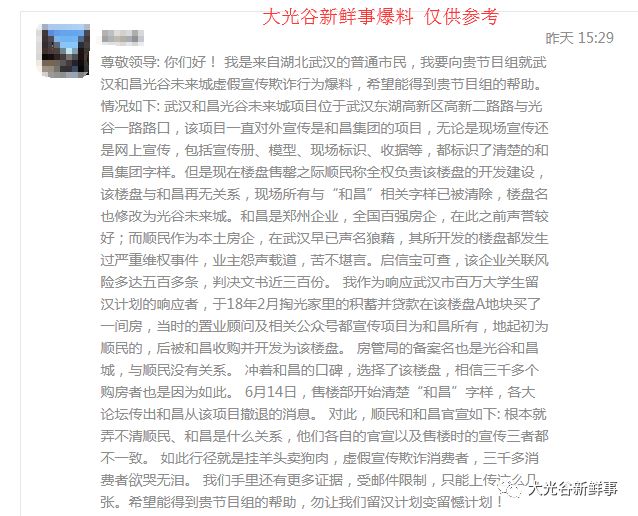 2025正版資料全年免費大全精準(zhǔn)與2025今晚必中必開一肖,全面釋義、解釋與落實與虛假宣傳-全面釋義、解釋與落實