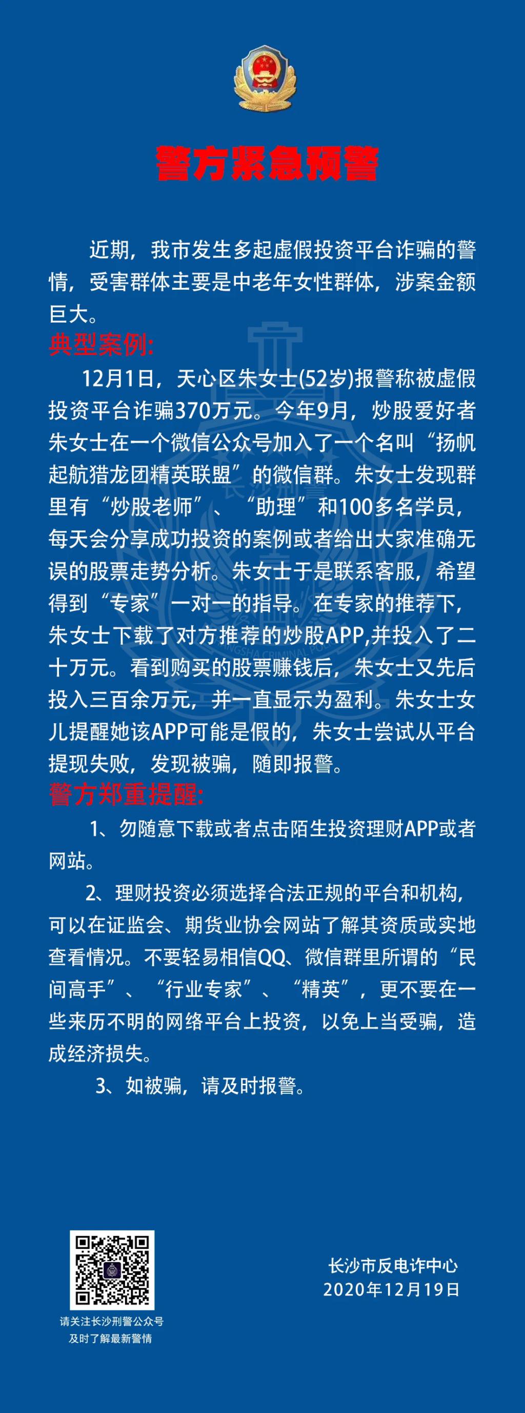 新奧跟香港2025今晚開(kāi)獎(jiǎng)資料及新澳資料準(zhǔn)確資料公開(kāi),全面釋義、解釋與落實(shí)與警惕虛假宣傳-全面釋義、解釋與落實(shí)