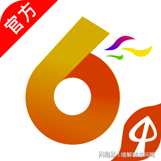 2025全年免費(fèi)資料大全與2025新澳精準(zhǔn)正版免費(fèi)資料,全面釋義與警惕虛假宣傳-全面釋義、解釋與落實(shí) 解析與釋義