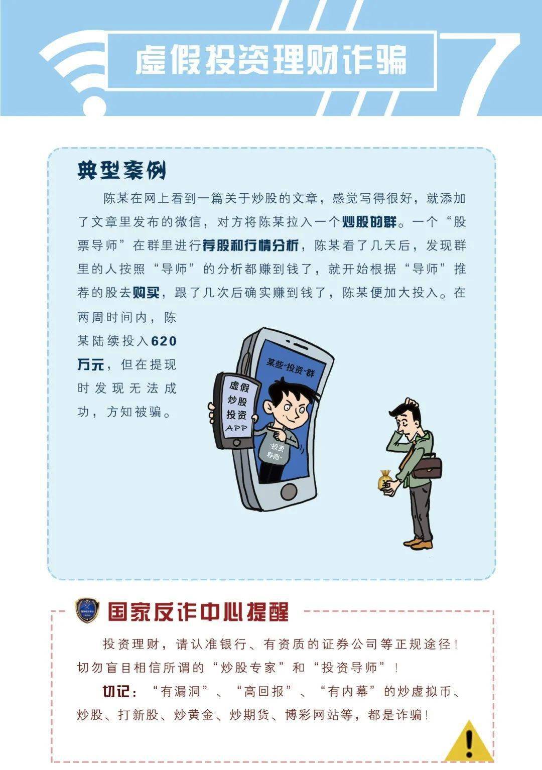 澳門一肖一特一一中,全面釋義、專家解析解釋與落實(shí)與警惕虛假宣傳 解析與釋義