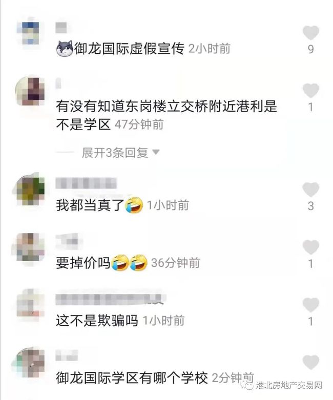 2025新澳門正版免費(fèi)掛牌燈牌和新奧2025資料大全最新版本,全面釋義,全面釋義、解釋與落實(shí)與警惕虛假宣傳-全面釋義、解釋與落實(shí) 解析與釋義