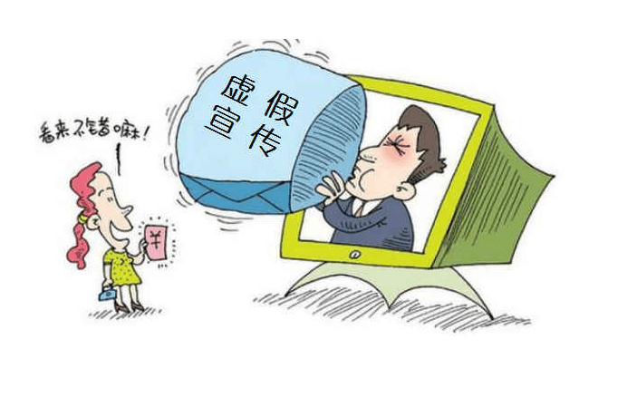 2025新澳掛牌正版掛牌完整掛牌全面釋義、專家解析解釋與落實(shí)與警惕虛假宣傳 解析與釋義
