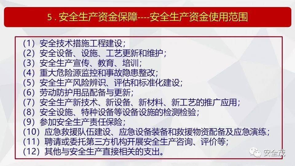 新奧及香港2025今晚開獎資料,全面釋義、解釋與落實與虛假宣傳-全面釋義、解釋與落實