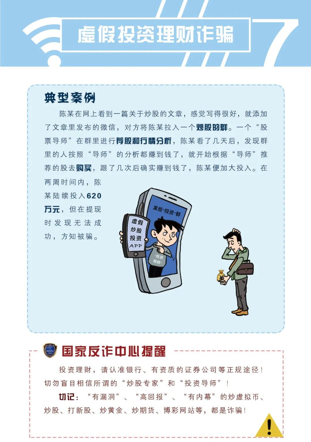 2025全年免費(fèi)資料大全與2025新澳精準(zhǔn)正版免費(fèi)資料,全面釋義與警惕虛假宣傳-全面釋義、解釋與落實(shí) 解析與釋義