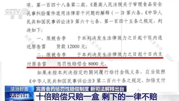 新澳2025年最新版資料公式和2025新奧歷史開獎記錄公布,全面釋義、解釋與落實與虛假宣傳-全面釋義、解釋與落實