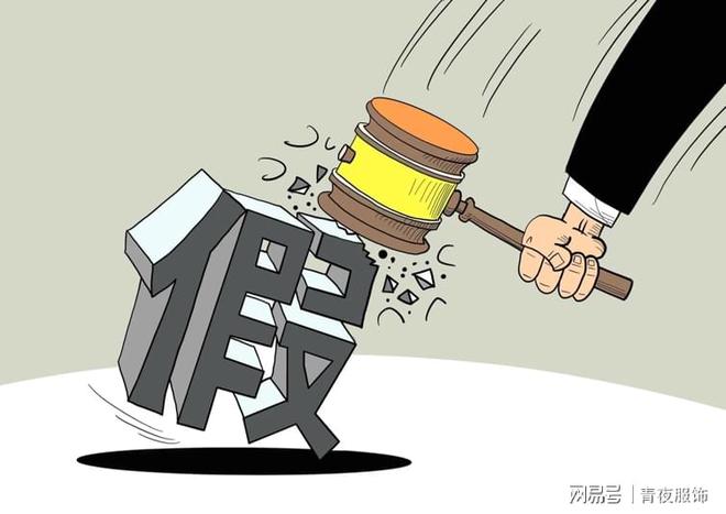 老年體育器材 第6頁