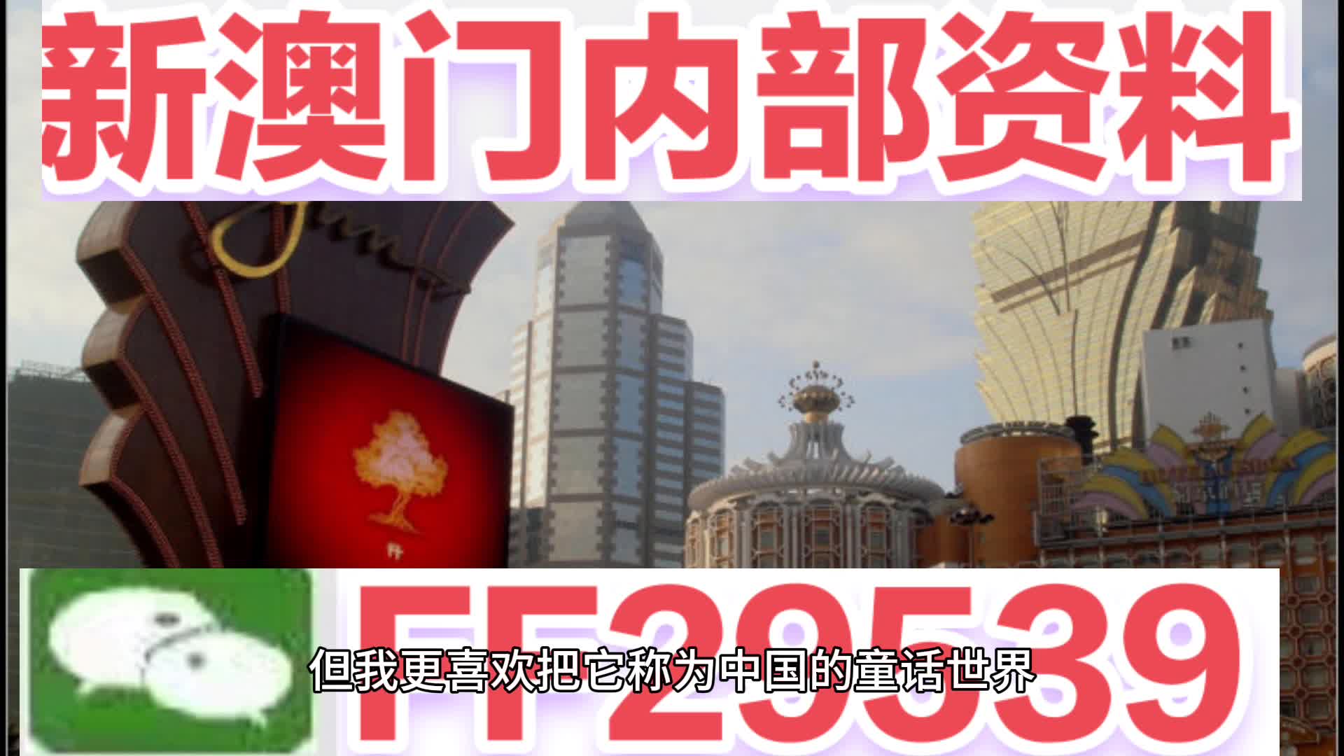 今晚澳門9點35分開獎實用性解讀, 全面釋義與虛假宣傳-全面釋義、解釋與落實