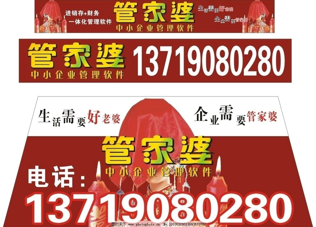 新門2025年最精準資料最快和白小姐管家婆四肖八碼詳解,全面釋義、專家解析解釋與落實與警惕虛假宣傳 解析與釋義