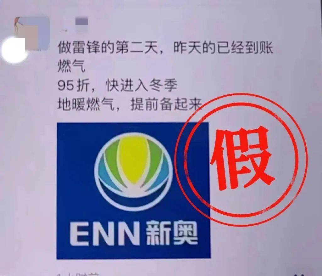 新奧2025今晚開獎(jiǎng)資料和新奧天天開獎(jiǎng)資料大全600tkm,全面釋義、解釋與落實(shí)與警惕虛假宣傳