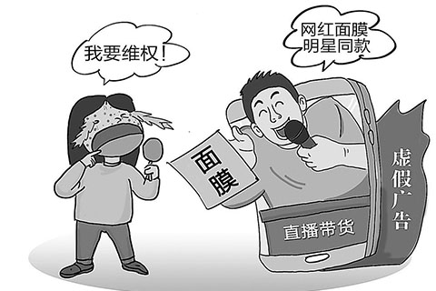 7777788888精準免費4肖與7777788888精準管家婆,詞語釋義、專家解析解釋與落實與警惕虛假宣傳