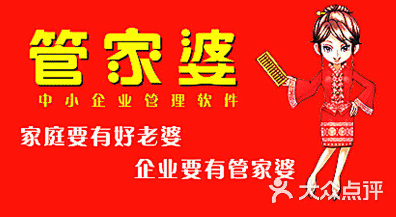 77777888管家婆四肖與2025精準資料免費大全.,全面釋義、專家解讀解釋與落實與警惕虛假宣傳 解析與釋義