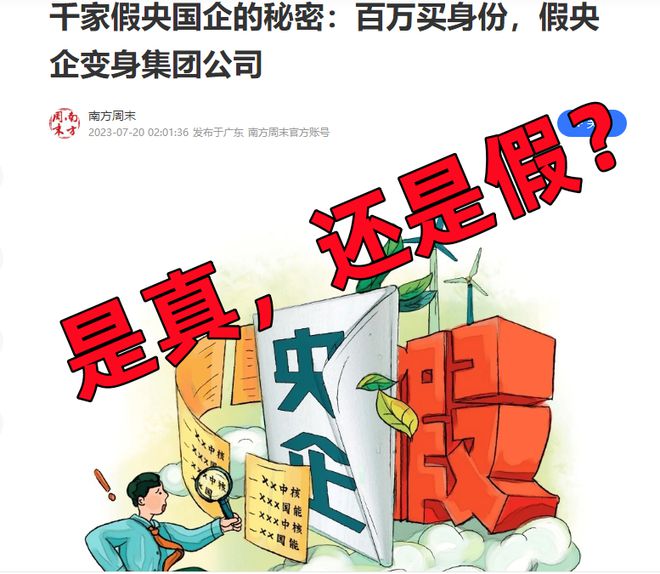 2025新澳門和香港正版免費(fèi)掛牌和澳門管家婆100%精準(zhǔn),詞語(yǔ)釋義、解釋和落實(shí)和警惕虛假宣傳-全面釋義、解釋和落實(shí)
