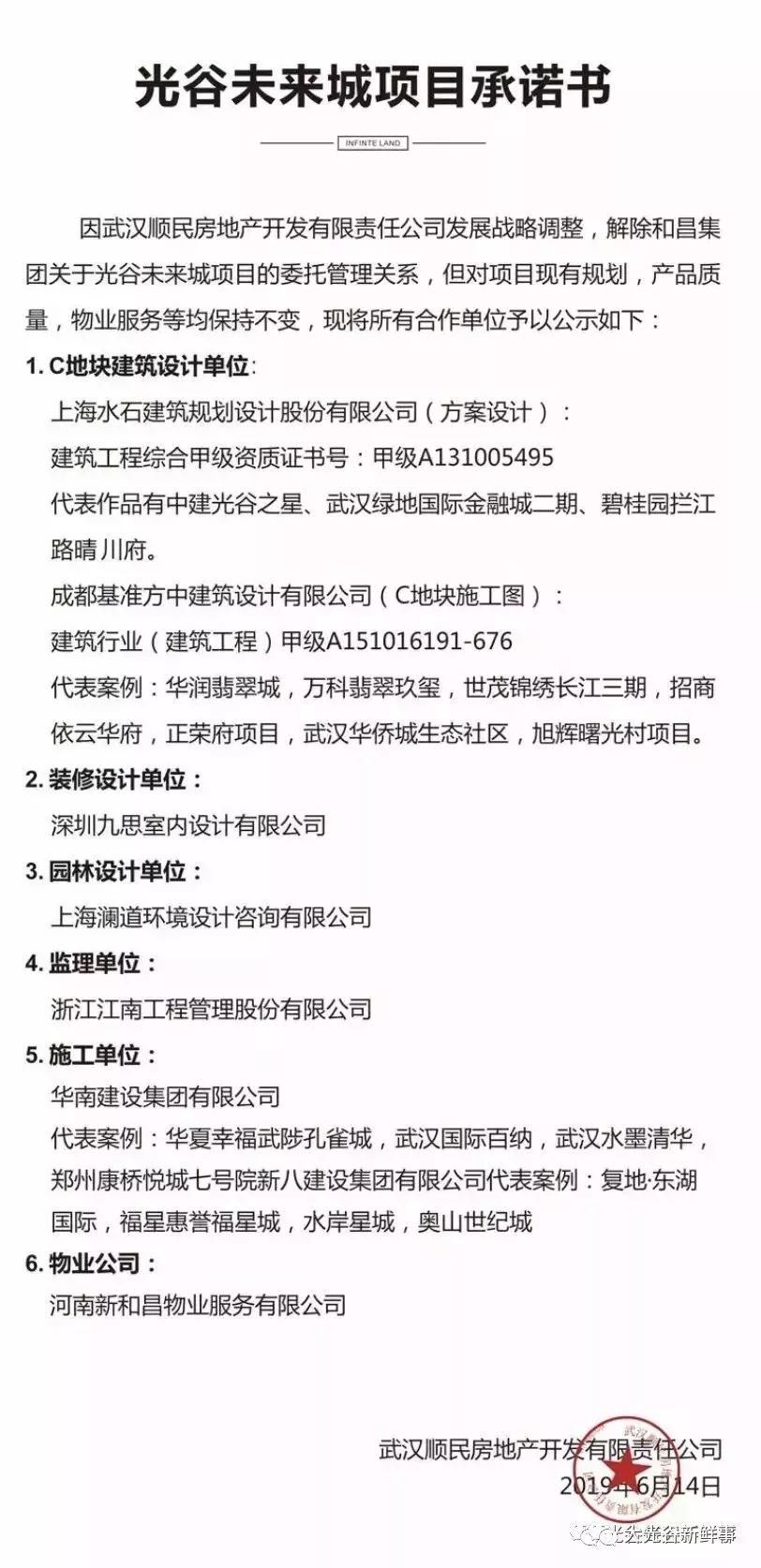 新奧及香港2025今晚開獎資料,全面釋義、解釋與落實與虛假宣傳-全面釋義、解釋與落實