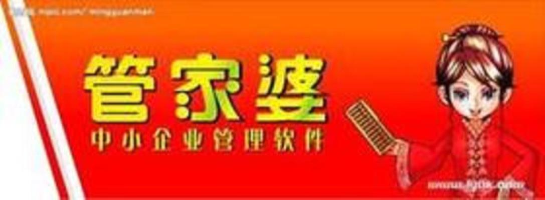 深入理解2025澳門和香港管家婆100%精準和規(guī)避迷惑的假象,科學釋義、解釋與落實