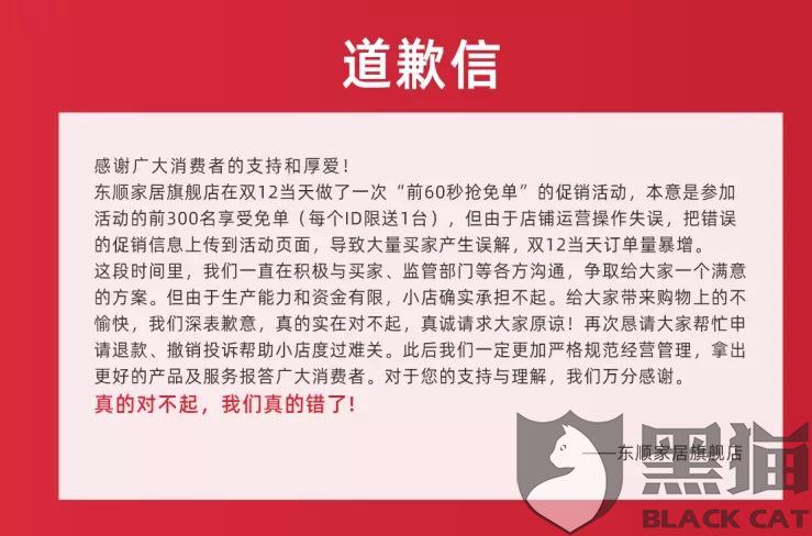 新奧2025今晚開獎(jiǎng)資料和新奧天天開獎(jiǎng)資料大全600tkm,全面釋義與警惕虛假宣傳-全面釋義、解釋與落實(shí) 解析與釋義