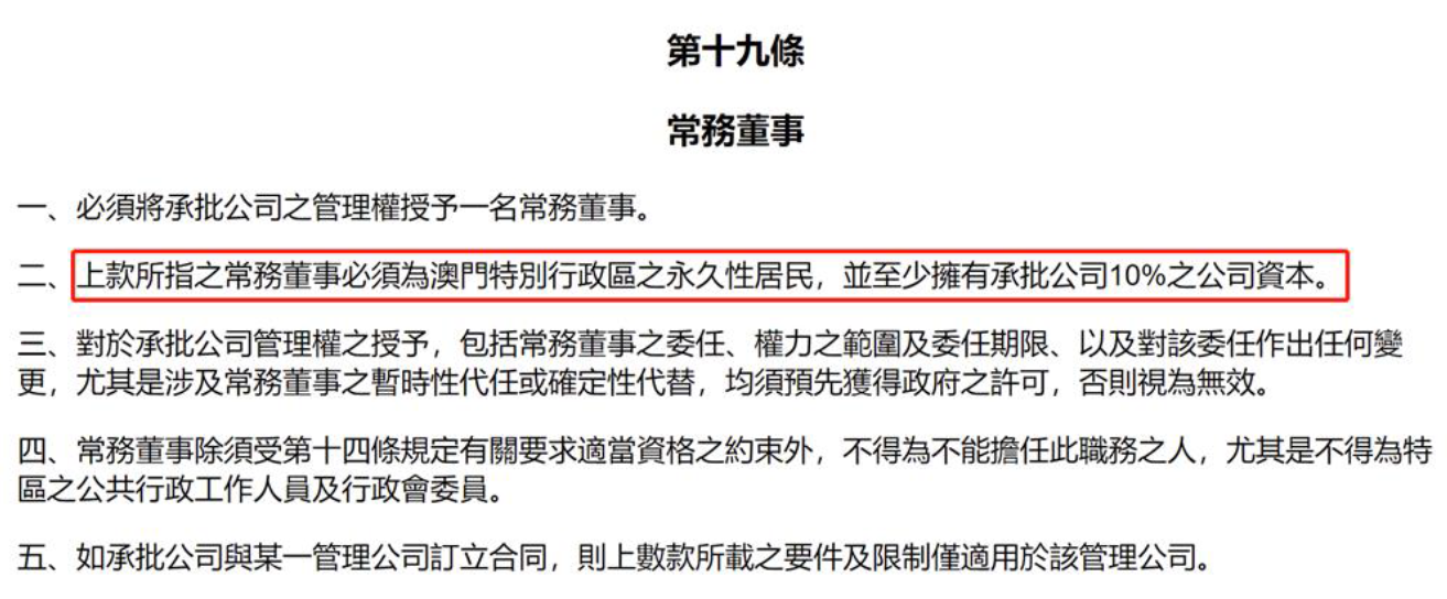 澳門一肖一特一一中全面釋義、解釋和落實(shí)-警惕虛假宣傳-全面釋義、解釋和落實(shí)