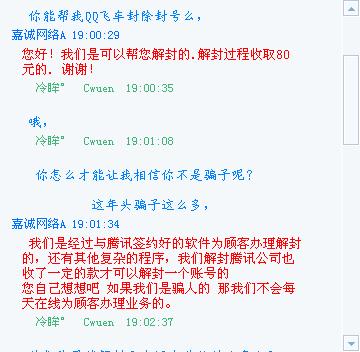 新澳2025年最新版資料公式和2025新奧歷史開獎記錄公布,全面釋義、解釋與落實與虛假宣傳-全面釋義、解釋與落實