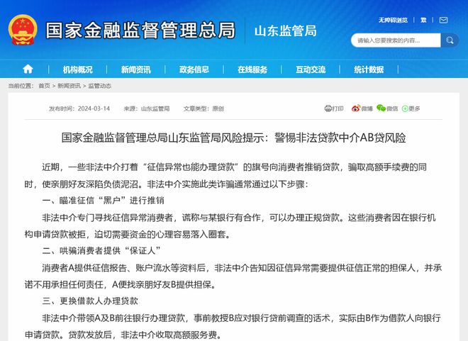 7777788888管家精準管家婆免費,全面釋義、解釋與落實與警惕虛假宣傳-全面釋義、解釋與落實 解析與釋義