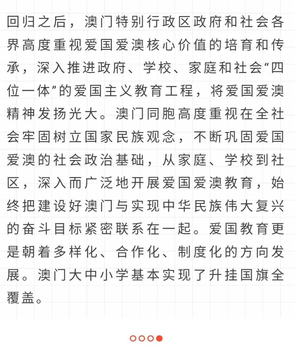 新澳門一肖一馬一特一中或2025全年免費(fèi)資料大全,全面釋義、解釋與落實(shí)與虛假宣傳-全面釋義、解釋與落實(shí)