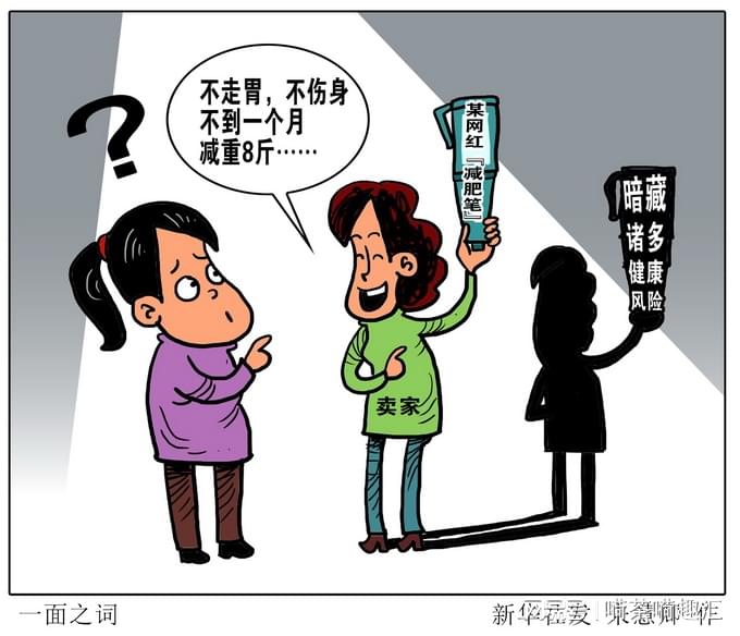 77777888管家婆四肖與2025精準(zhǔn)資料免費(fèi)大全.,全面釋義、專家解讀解釋與落實(shí)與警惕虛假宣傳 解析與釋義
