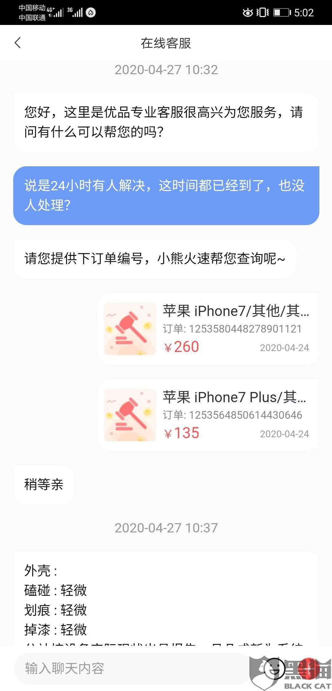 2025新澳門和香港正版免費掛牌和澳門管家婆100%精準,全面釋義與警惕虛假宣傳-全面釋義、解釋與落實 解析與釋義