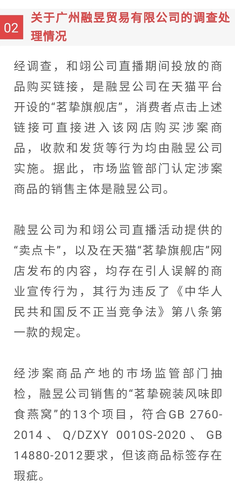 新奧與香港2025今晚開(kāi)獎(jiǎng)資料全面釋義、解釋與落實(shí)與警惕虛假宣傳-全面釋義、解釋與落實(shí)