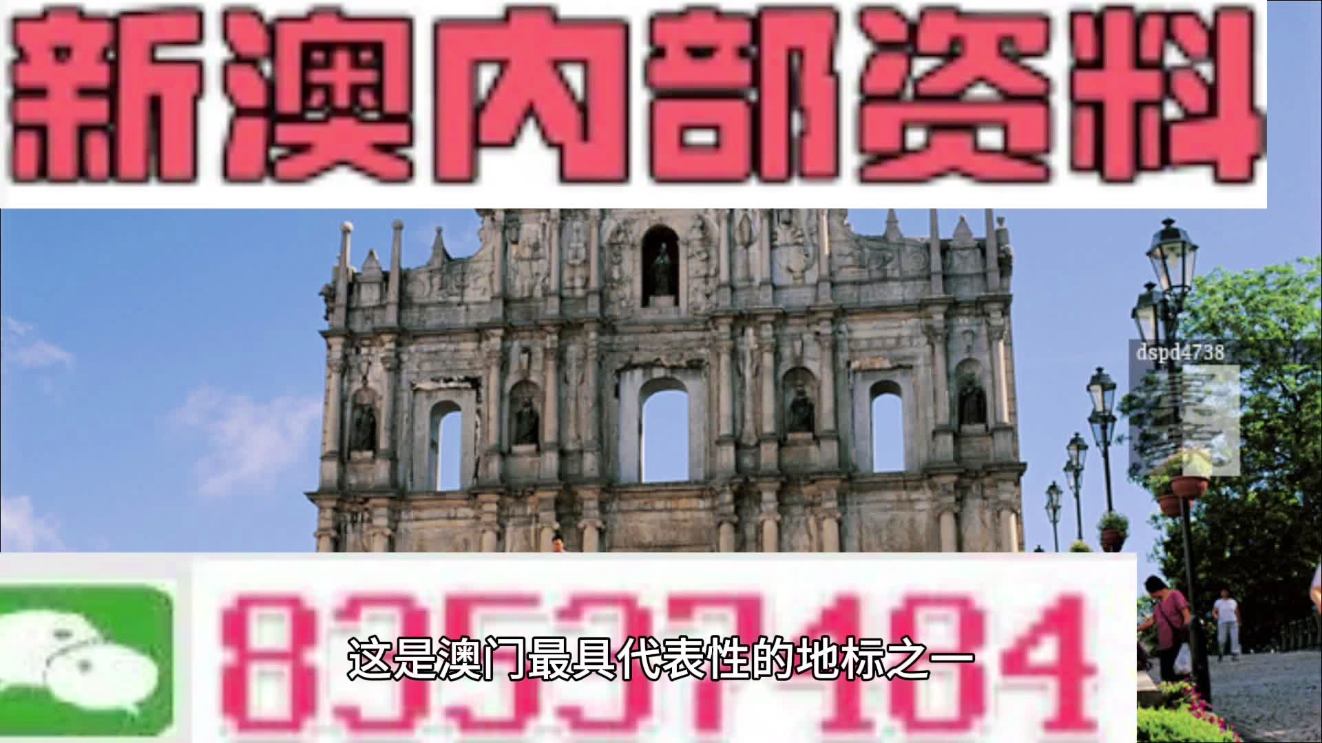 新澳2025年最新版資料公式和2025新奧歷史開獎記錄公布,全面釋義與警惕虛假宣傳-全面釋義、解釋與落實 解析與釋義