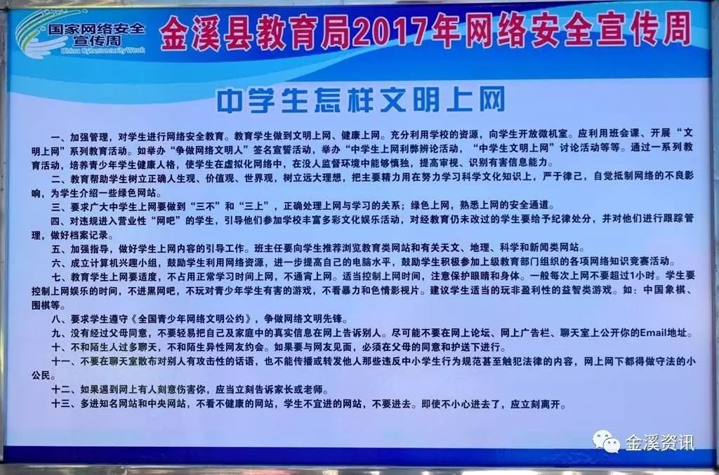 7777888管家婆四肖與2025精準(zhǔn)資料免費(fèi)大全全面釋義、解釋與落實(shí)與警惕虛假宣傳-全面釋義、解釋與落實(shí) 解析與釋義