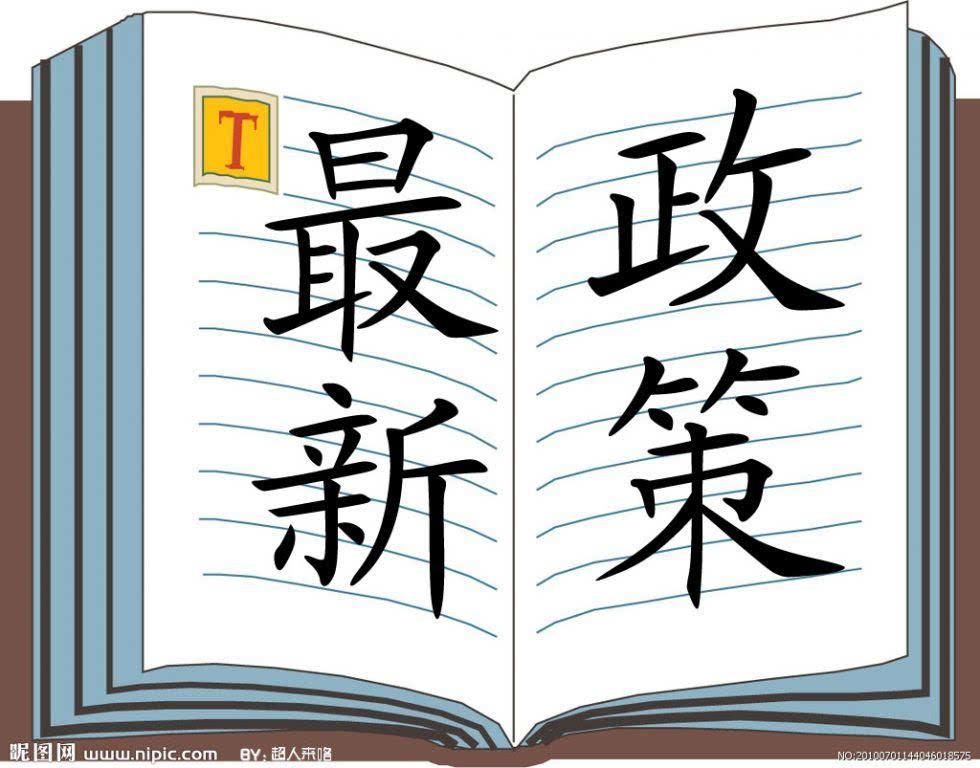 新奧和香港2025今晚開獎資料和澳門跟香港管家婆100%精準天天,詞語釋義、解釋和落實和警惕虛假宣傳-全面釋義、解釋和落實