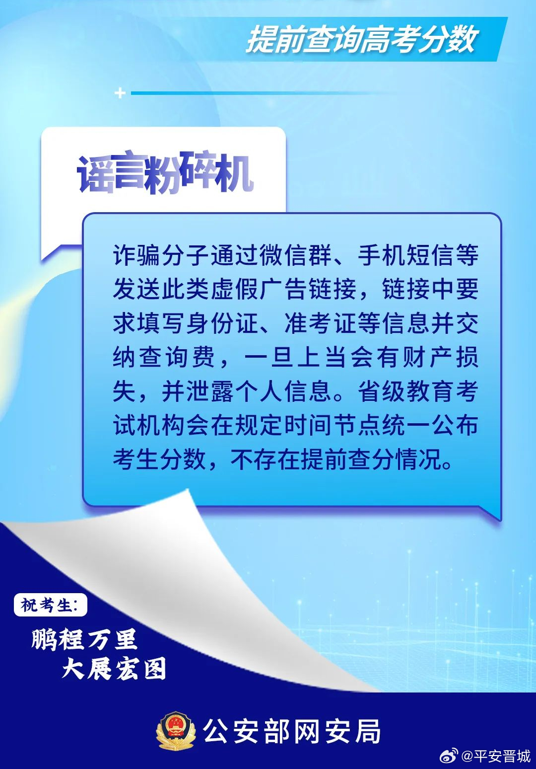 新奧和香港2025今晚開獎資料全面釋義、解釋與落實與警惕虛假宣傳-全面釋義、解釋與落實 解析與釋義