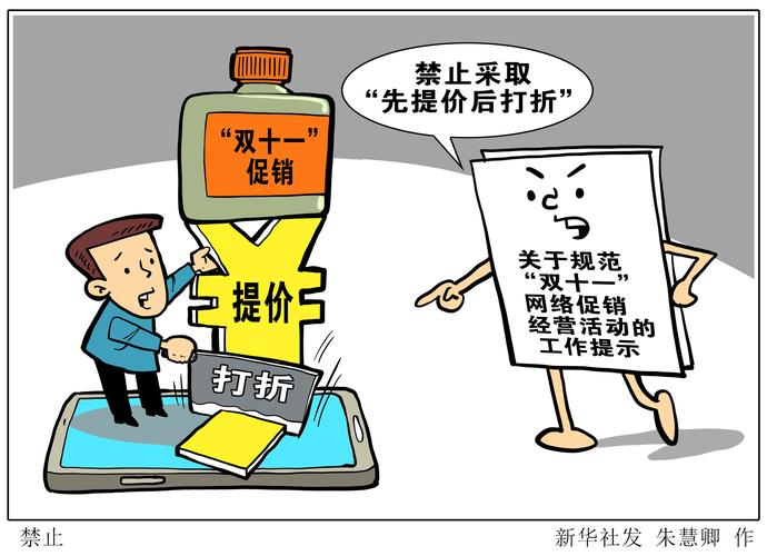 新澳或香港資料準確資料公開或澳門與香港管家婆一特一中全面釋義、專家解析解釋與落實與警惕虛假宣傳 解析與釋義