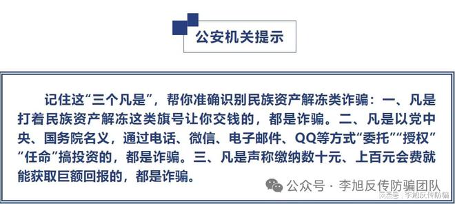新奧最精準(zhǔn)免費(fèi)提供澳門, 全面釋義、解釋與落實(shí)與警惕虛假宣傳-全面釋義、解釋與落實(shí)
