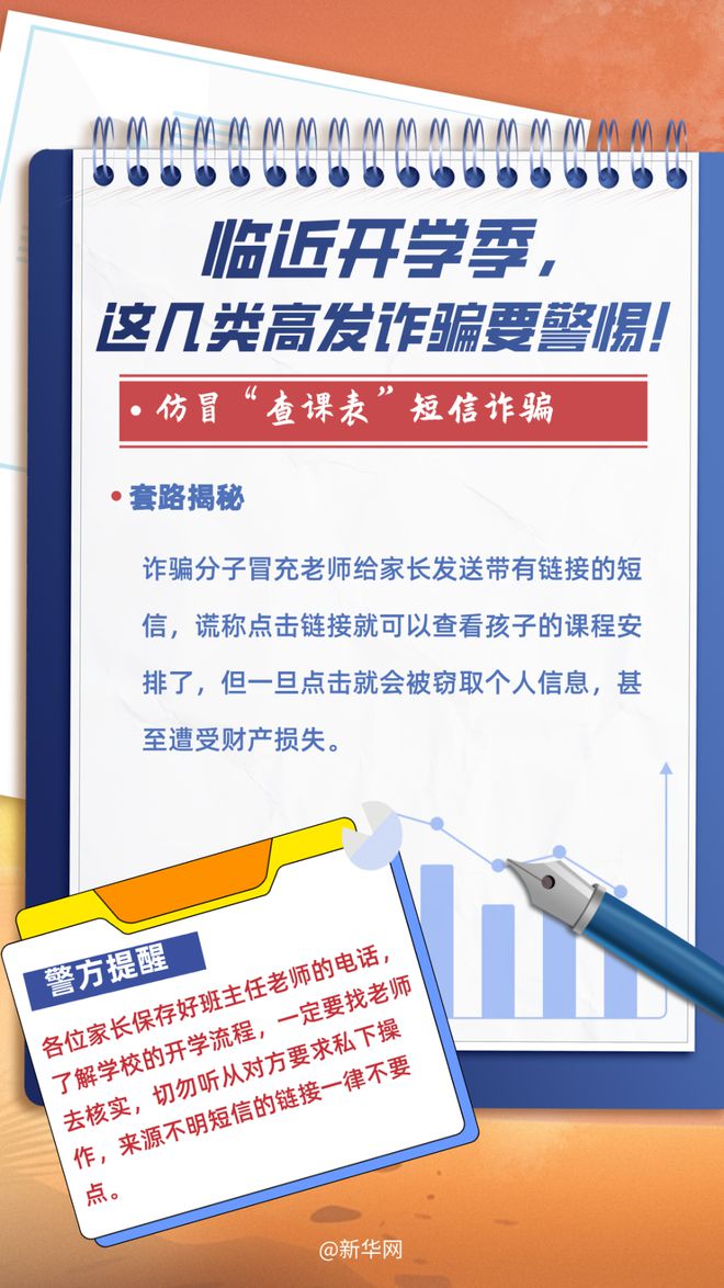 2025年全年免費(fèi)資料大全和新澳2025正版免費(fèi)資料,全面釋義、解釋與落實(shí)與警惕虛假宣傳-全面釋義、解釋與落實(shí) 解析與釋義