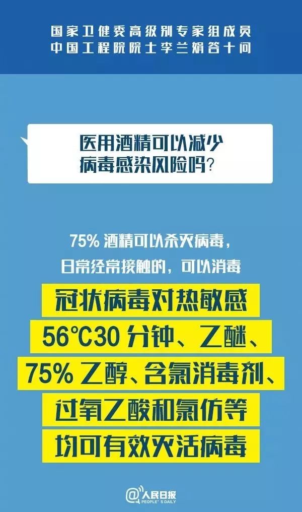 2025新澳門與香港正版新澳免費資本及澳門與香港一肖一特一一中全面釋義、解釋與落實與警惕虛假宣傳-專家解讀、解釋與落實 解析與釋義
