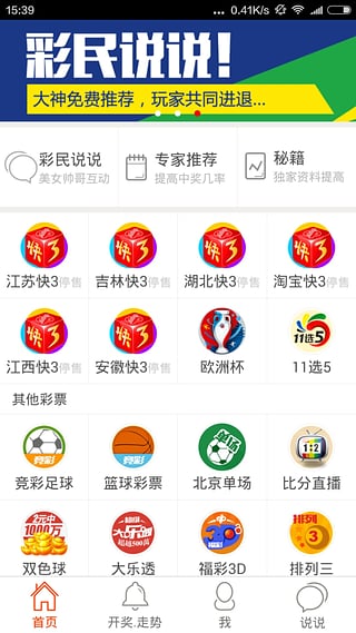 天天彩澳門跟香港天天彩開獎,全面釋義、解釋和落實-警惕虛假宣傳-全面釋義、解釋和落實