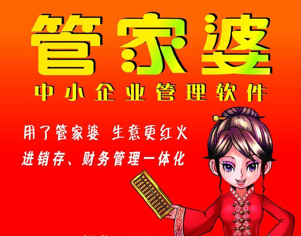 77777888管家婆四肖與2025精準資料免費大全,全面釋義、解釋與落實與虛假宣傳-全面釋義、解釋與落實