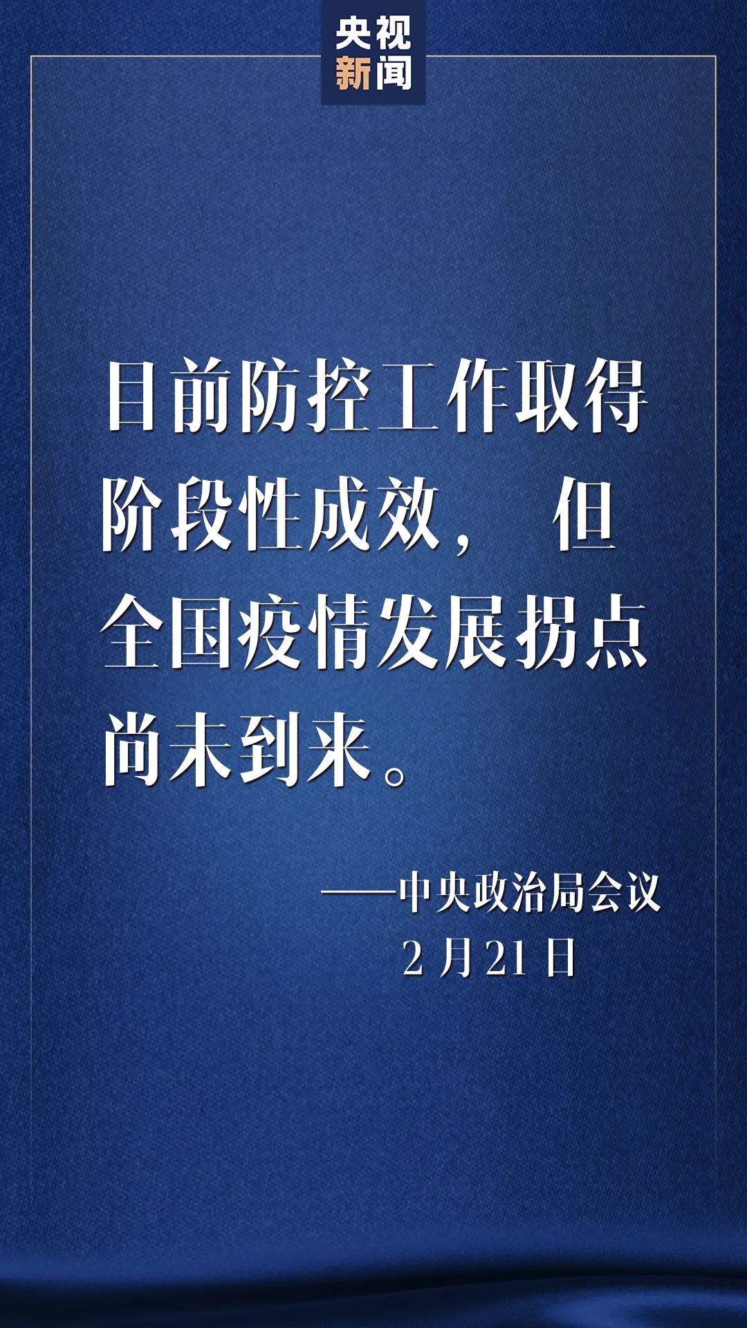 7777788888精準(zhǔn)免費(fèi)4肖與7777788888精準(zhǔn)管家婆, 全面釋義、專家解析解釋與落實(shí)與警惕虛假宣傳 解析與釋義