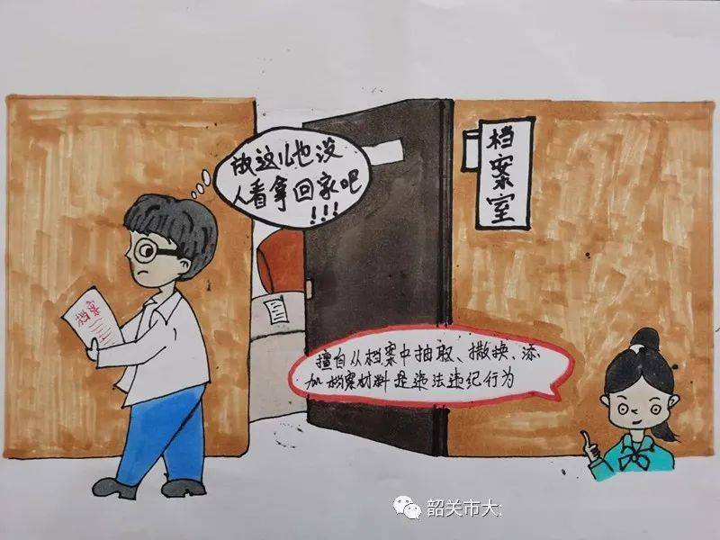 老年健康咨詢 第3頁