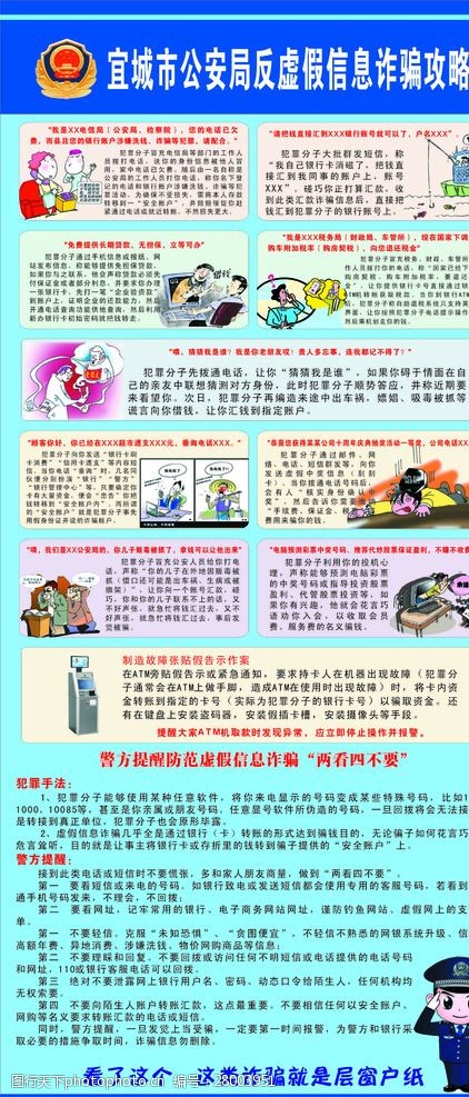 新奧或香港2025今晚開(kāi)獎(jiǎng)資料,詞語(yǔ)釋義、解釋和落實(shí)和警惕虛假宣傳-全面釋義、解釋和落實(shí)