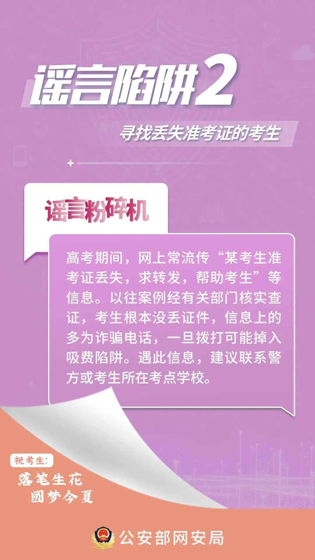 新澳2025年天天開(kāi)好彩大樂(lè)透全面釋義,精選解析、專(zhuān)家解析解釋與落實(shí)-警惕虛假宣傳-精選解析、專(zhuān)家解析解釋與落實(shí)