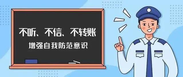 2025年新奧正版免費(fèi)大全,全面釋義與警惕虛假宣傳-全面釋義、解釋與落實(shí)