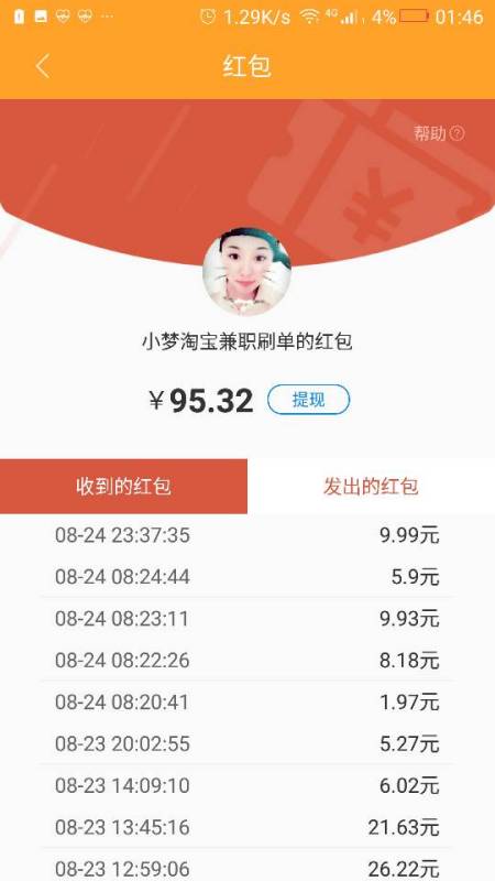 777788888管家婆免費(fèi)與2025年正版資料免費(fèi),全面釋義、解釋與落實(shí)與警惕虛假宣傳-全面釋義、解釋與落實(shí)