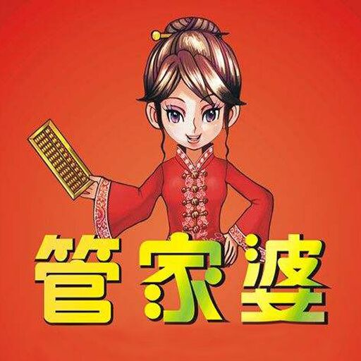 77777888管家婆四肖與2025精準(zhǔn)資料免費(fèi)大全., 全面釋義、解釋與落實(shí)與警惕虛假宣傳-全面釋義、解釋與落實(shí) 解析與釋義