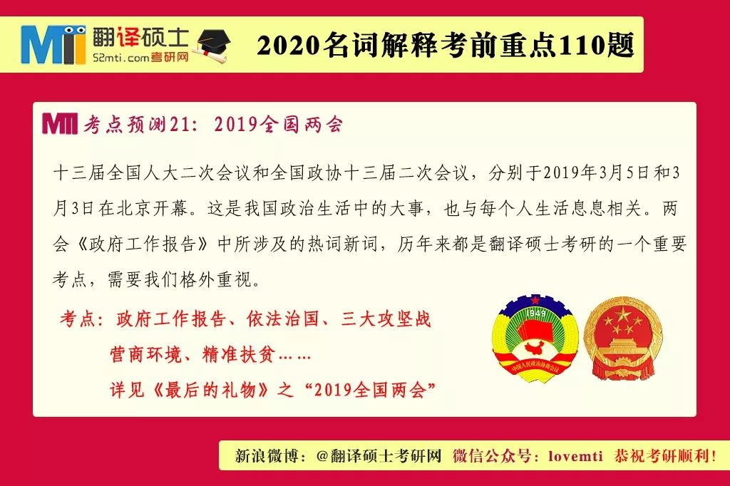 新奧及香港2025今晚開(kāi)獎(jiǎng)資料,全面釋義與虛假宣傳-全面釋義、解釋與落實(shí) 重點(diǎn)解讀落實(shí)