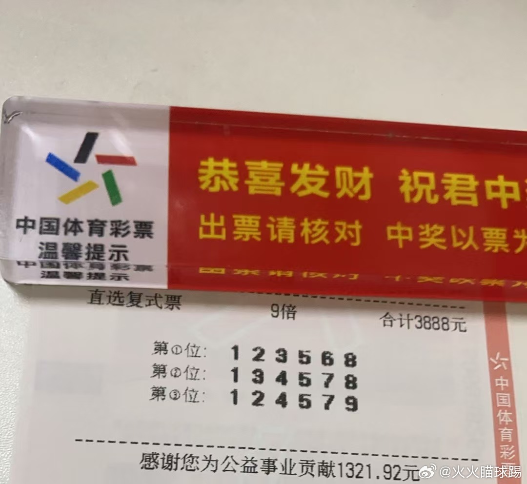 2025今晚必中必開一肖和新奧2025精準資料大全全面釋義、解釋與落實與警惕虛假宣傳-專家解讀、解釋與落實 解析與釋義