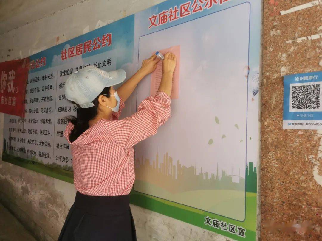 新澳門2025年正版免費和新澳2025最新版免費,全面釋義、解釋和落實和警惕虛假宣-全面釋義、解釋和落實 解析與釋義